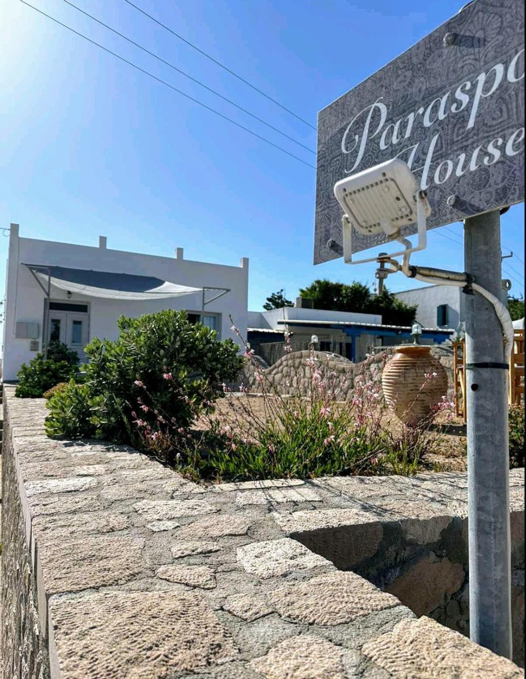Parasporos House Sea View Adamantas  Exterior foto